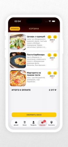 Кафе Фьюжн для iOS — скриншот 5
