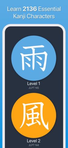 Kanji Study — Learn Japanese! для iOS — скриншот 1