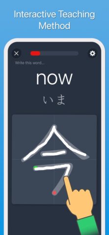 Kanji Study — Learn Japanese! для iOS — скриншот 2