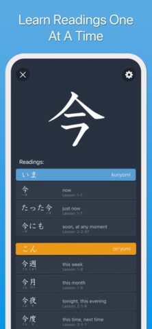 Kanji Study — Learn Japanese! для iOS — скриншот 5