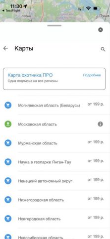 Карта охотника. GPS навигатор. — скриншот 3