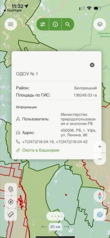 Карта охотника. GPS навигатор. — скриншот 4