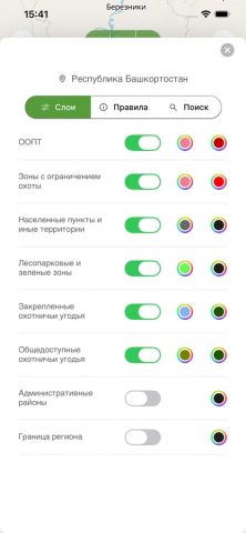 Карта охотника. GPS навигатор. — скриншот 5