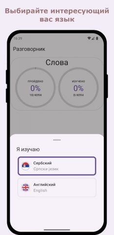 Карусель для Android — скриншот 1