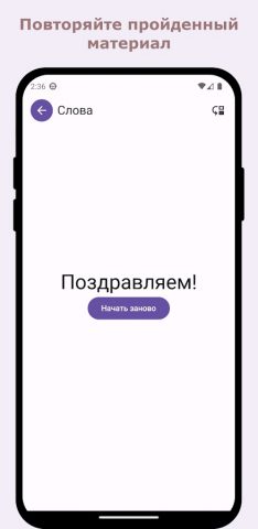 Карусель для Android — скриншот 5