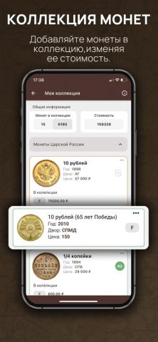 Кладоискатель — Серый копатель — скриншот 3