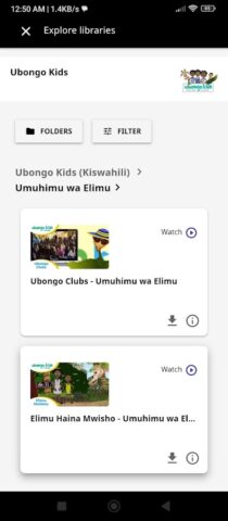 Kolibri для Android — скриншот 1