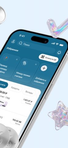 Кредит Европа Банк для iOS — скриншот 2