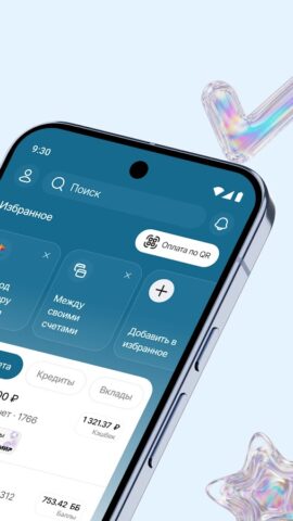 Кредит Европа Банк для Android — скриншот 2
