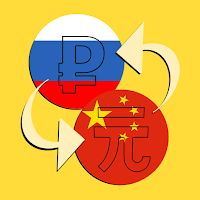 Курс рубля юань Конвертер для Android