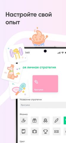 Кwit: Бросить курить сейчас! для Android — скриншот 5