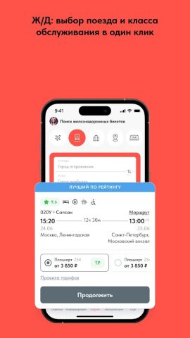 LINK Аэроклуб — скриншот 3