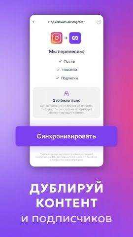 LOOKY — социальная сеть для Android — скриншот 5