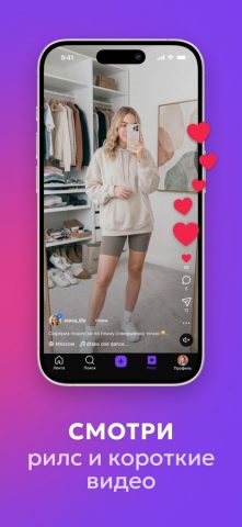 LOOKY — соцсеть и мессенджер для iOS — скриншот 2