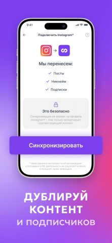 LOOKY — соцсеть и мессенджер для iOS — скриншот 5