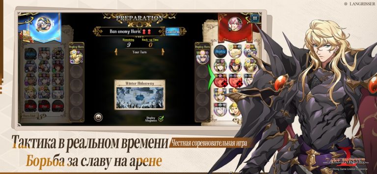 Langrisser для iOS — скриншот 2