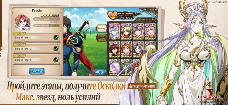 Langrisser для iOS — скриншот 3