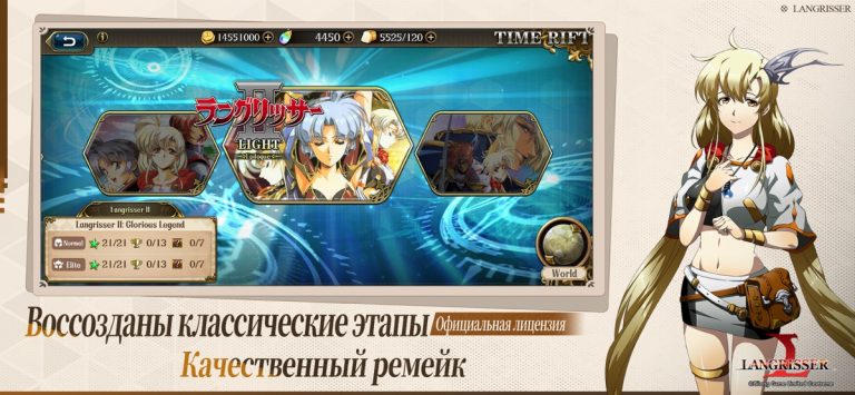 Langrisser для iOS — скриншот 4