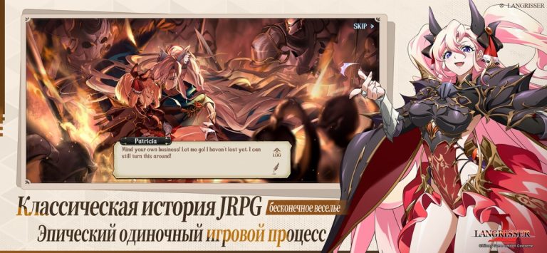 Langrisser для iOS — скриншот 5