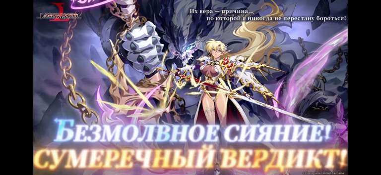 Langrisser для iOS — официальный трейлер