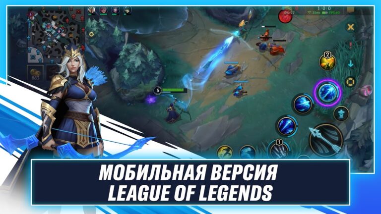 League of Legends: Wild Rift — скриншот 3