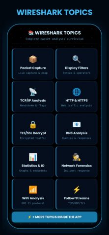Learn Wireshark для iOS — скриншот 2