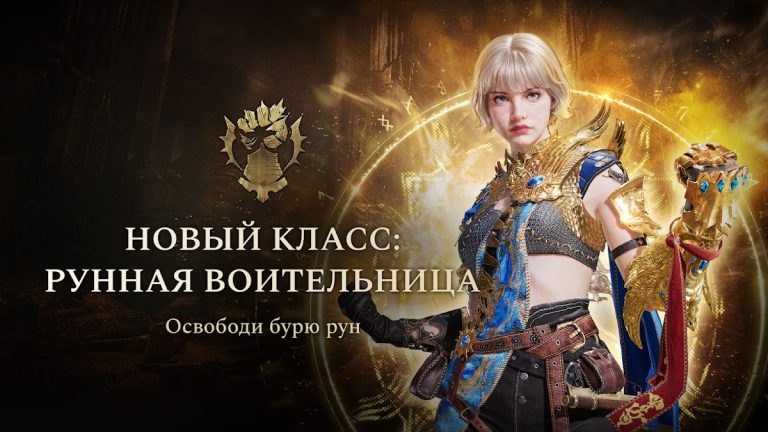 Legend of YMIR для Android — скриншот 1