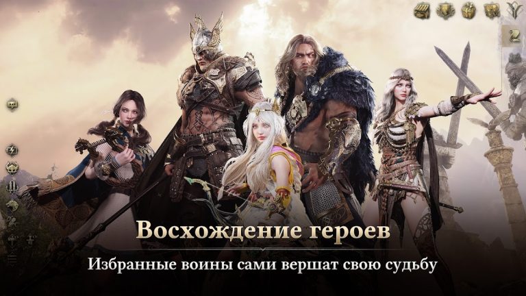 Legend of YMIR для Android — скриншот 2