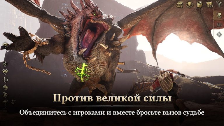 Legend of YMIR для Android — скриншот 3