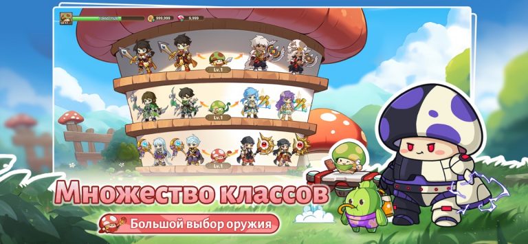 Legend of mushroom — RPG битва — скриншот 2