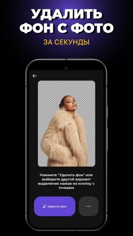 Leto・Шрифты для Инстаграм для Android — скриншот 3