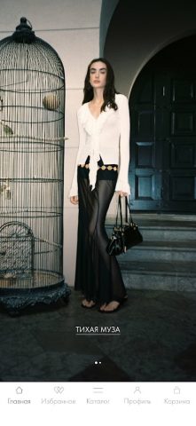 Lichi: интернет-магазин бренда для Android — скриншот 4