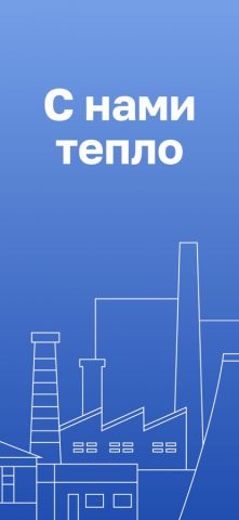 Личный кабинет РИР — скриншот 1