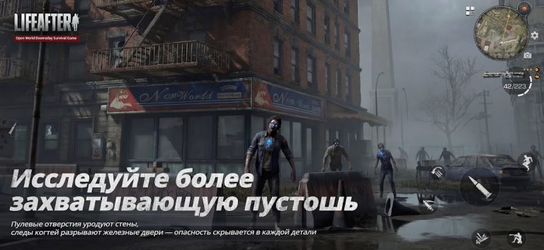LifeAfter: Night falls — скриншот 2