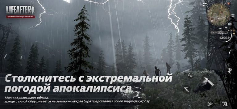 LifeAfter: Night falls — скриншот 3