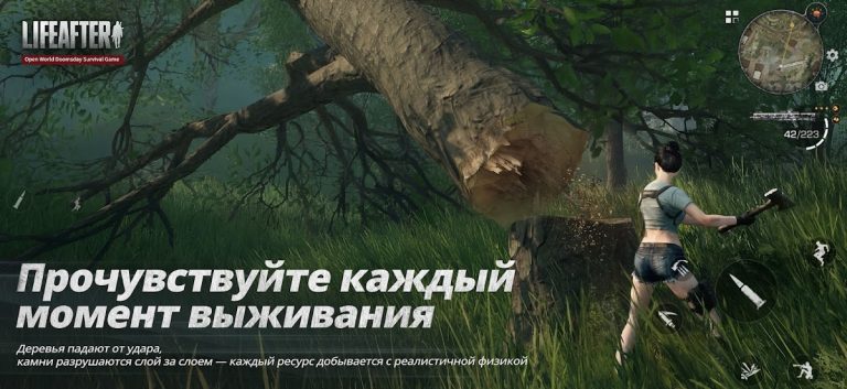 LifeAfter: Night falls — скриншот 4