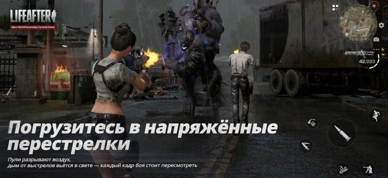 LifeAfter: Night falls — скриншот 5