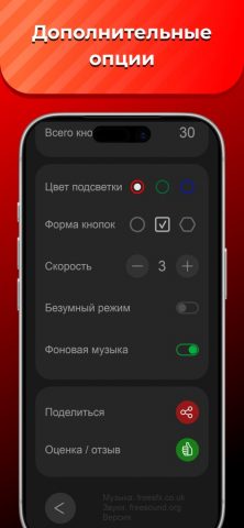 Лифт симулятор кабины + кнопки — скриншот 4
