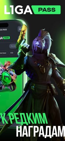 Лига Ставок — ставки на спорт для iOS — скриншот 5