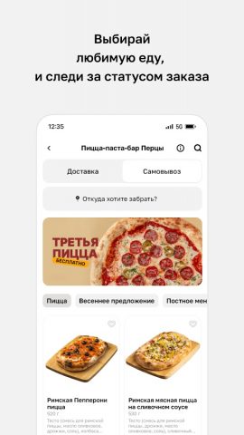 LimerickGroup для Android — скриншот 3
