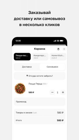 LimerickGroup для Android — скриншот 4