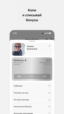 LimerickGroup для Android — скриншот 5