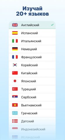 Lingualeo: учи английский язык — скриншот 1