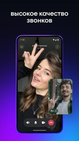 MAX — скриншот 2