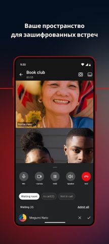 MEGA — скриншот 5