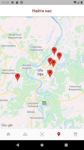 МЕГИ&ФАРМЛЕНД для Android — скриншот 3