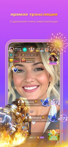 MICO: Make Friends, Go Live — скриншот 2