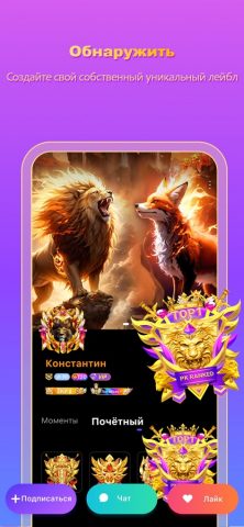 MICO: Make Friends, Go Live — скриншот 5