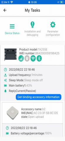 MT Manager+ — скриншот 3