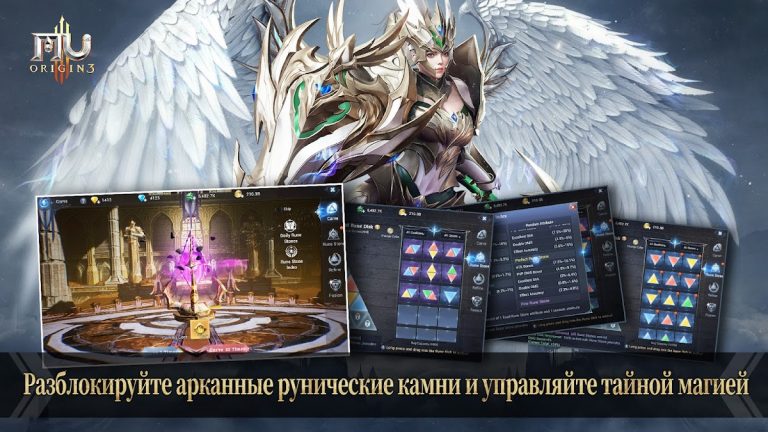 MU ORIGIN 3: Скрытник — скриншот 2